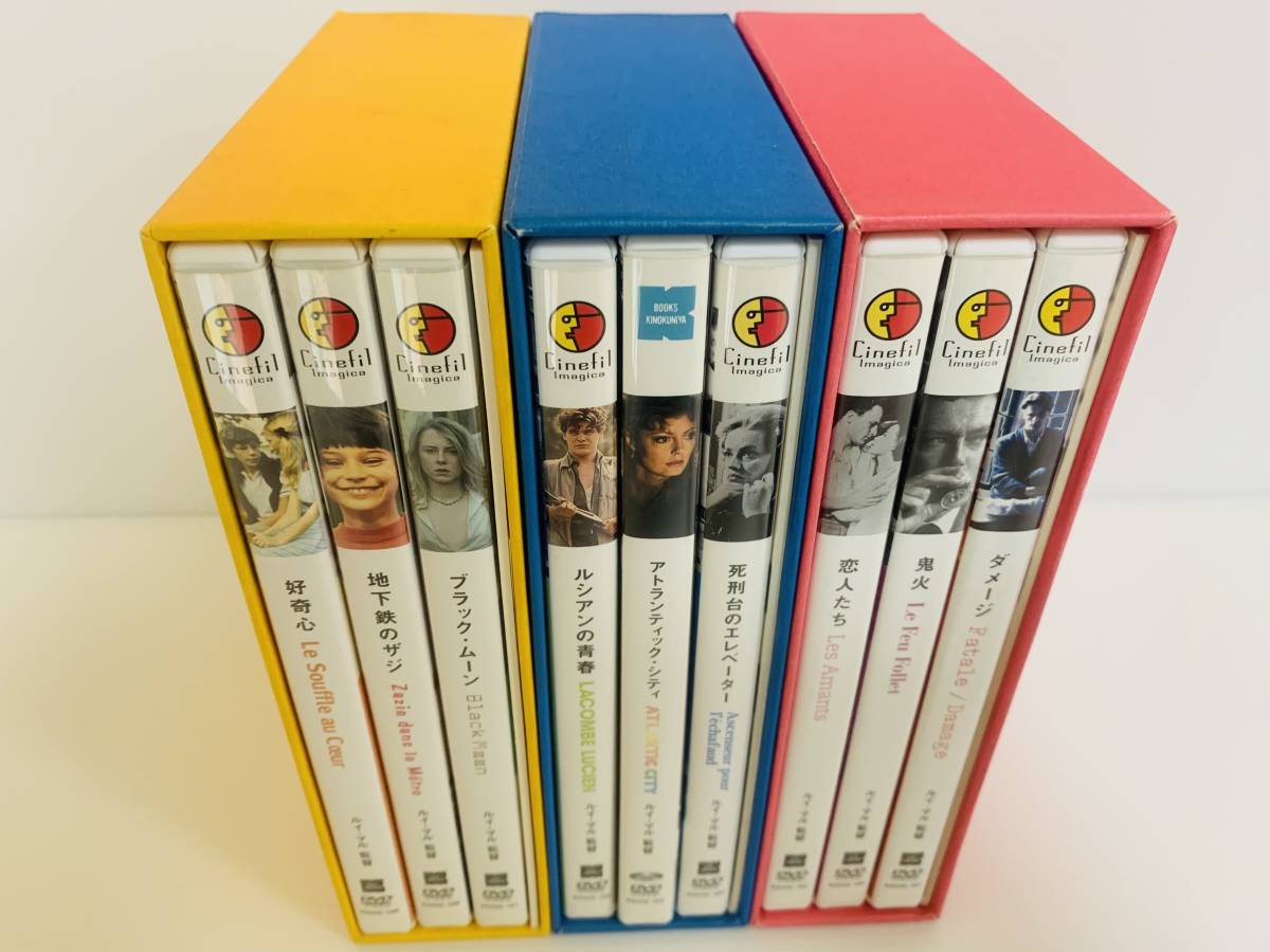 ルイ・マル DVDボックス 3セット ルイ・マル DVDボックス 3セット