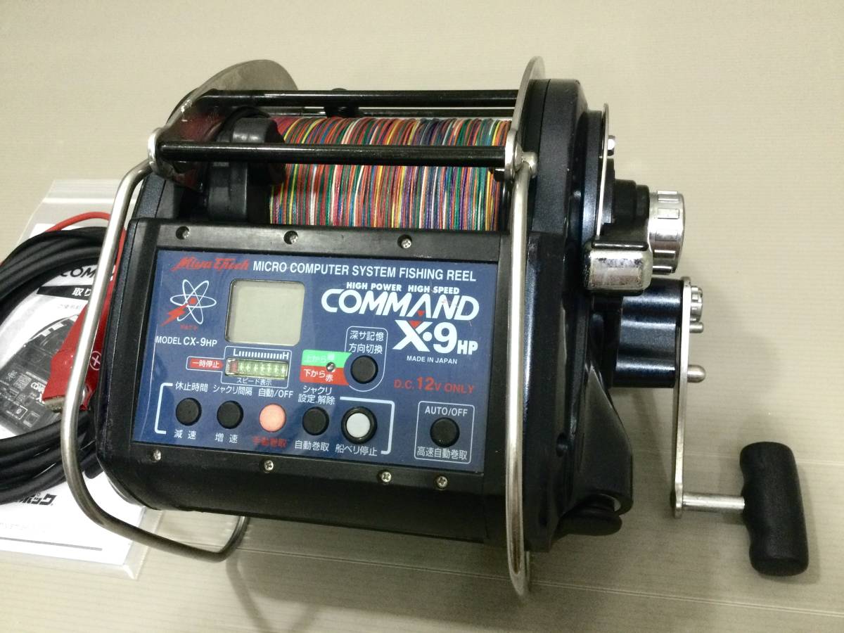 ミヤマエ コマンド X-9HP 12V ミヤエポック Miya Epoch ミヤエポック ミヤマエ コマンド COMMAND 12V 電動リール Epoch X-9HP
