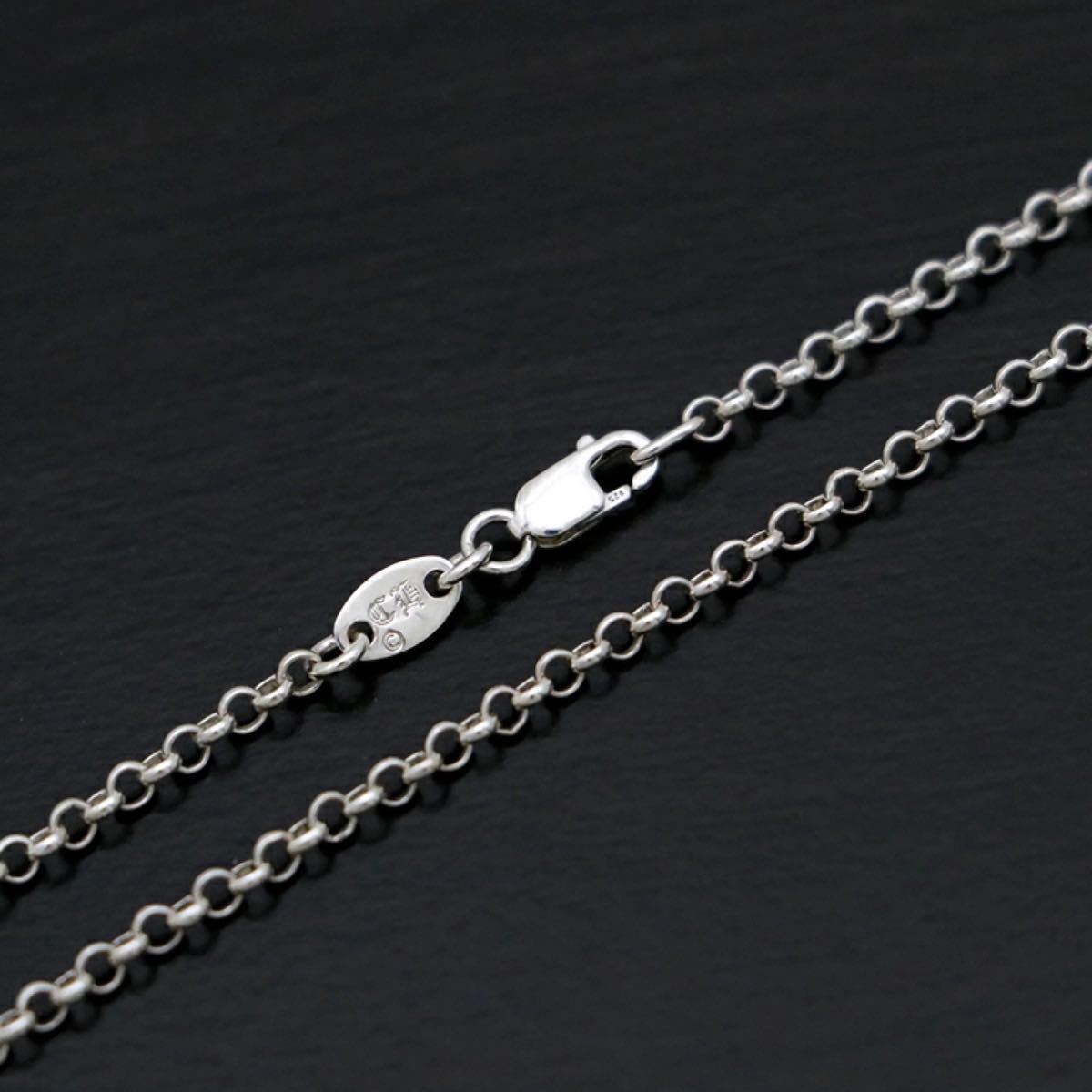 クロムハーツ ロールチェーン ネックレス 45cm WG 加工 CHROME HEARTS 
