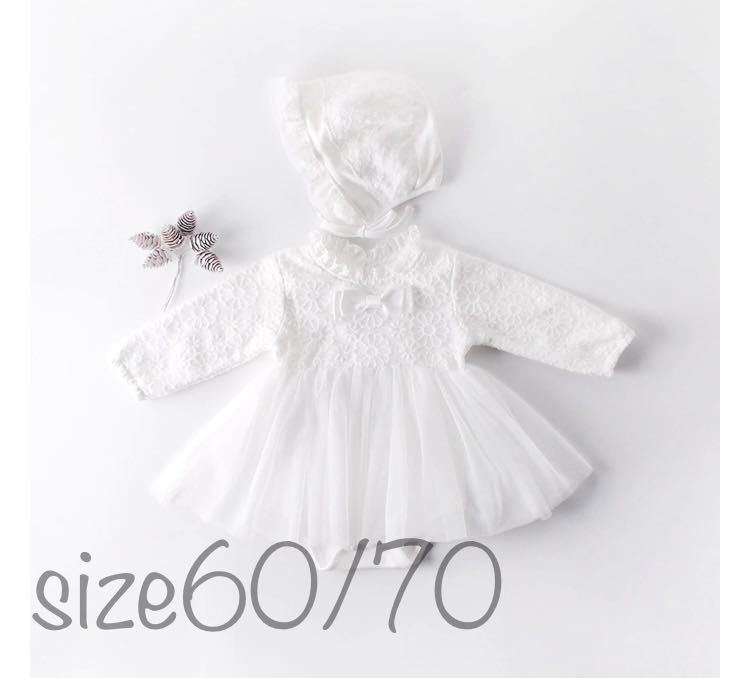 セレモニードレス 女の子 お宮参り お食い初め 退院 フォーマルロンパース 60 64cm 以下 売買されたオークション情報 Yahooの商品情報をアーカイブ公開 オークファン Aucfan Com セレモニードレス 女の子 お宮参り お食い初め 退院 フォーマルロンパース 60 64cm 以下 売買されたオークション情報 Yahooの商品情報をアーカイブ公開 オークファン Aucfan Com