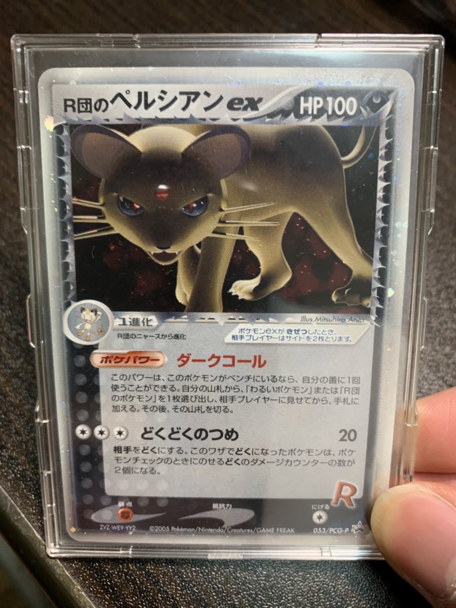 送料無料】R団のペルシアンex プロモ R団のペルシアン PROMO 053⁄PCG-