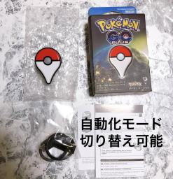 自動 充電式 ポケモンgo ポケットオートキャッチ ポケモンgo Plus おもちゃ ゲーム 売買されたオークション情報 Yahooの商品情報をアーカイブ公開 オークファン Aucfan Com