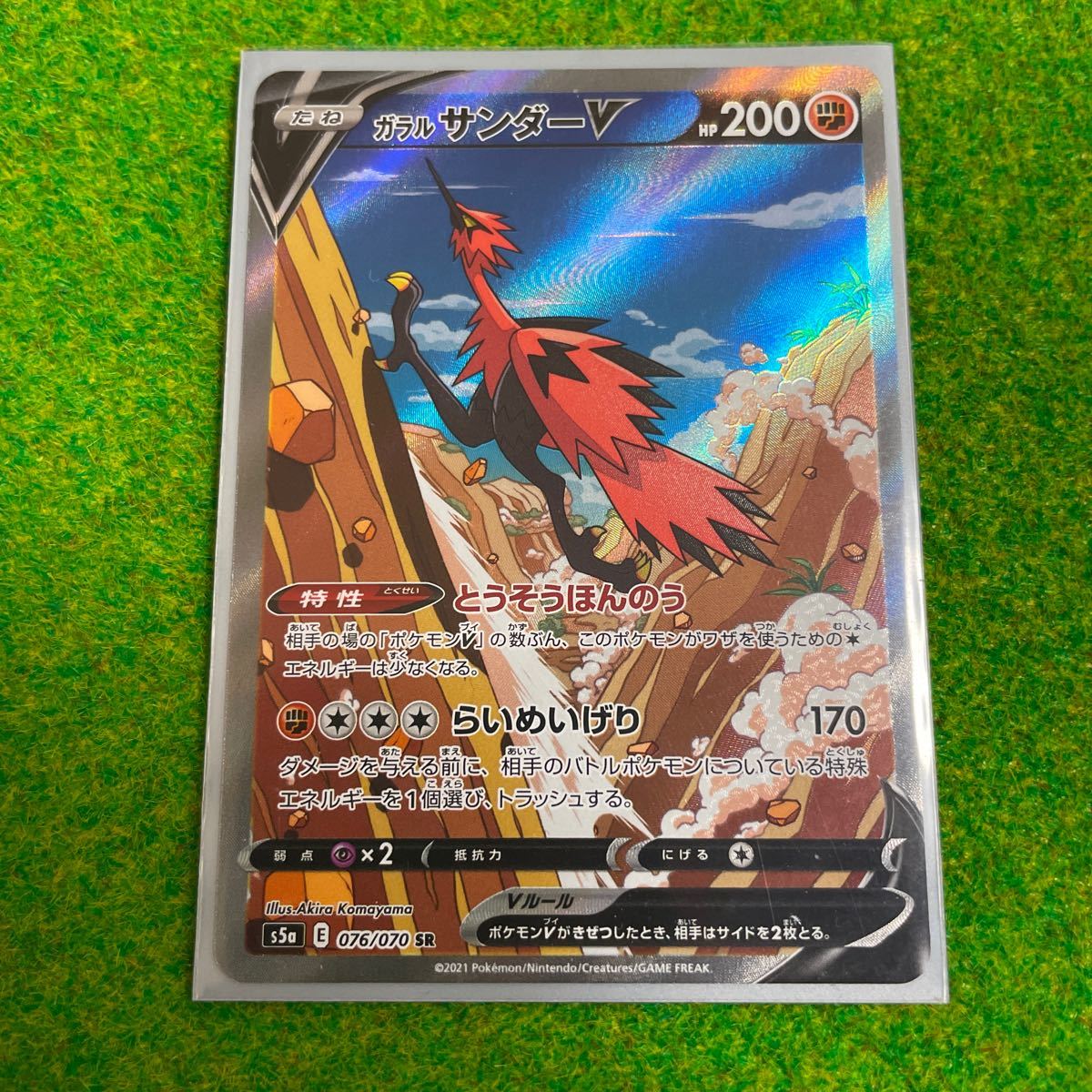 スペシャルアート絵柄 Sr S5a ポケモンカード ガラル サンダーv 双璧のファイター ポケモンカードゲーム 売買されたオークション情報 Yahooの商品情報をアーカイブ公開 オークファン Aucfan Com スペシャルアート絵柄 Sr S5a ポケモンカード ガラル サンダーv 双璧のファイター ポケモンカードゲーム 売買されたオークション情報 Yahooの商品情報をアーカイブ公開 オークファン Aucfan Com