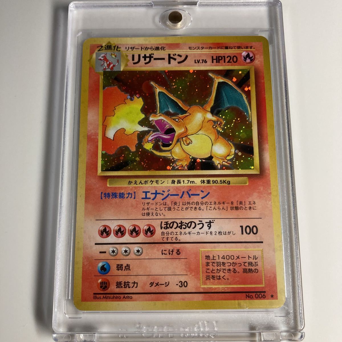 1日限定 ローダー保管品 極美品 コレクター必見 ポケモンカード