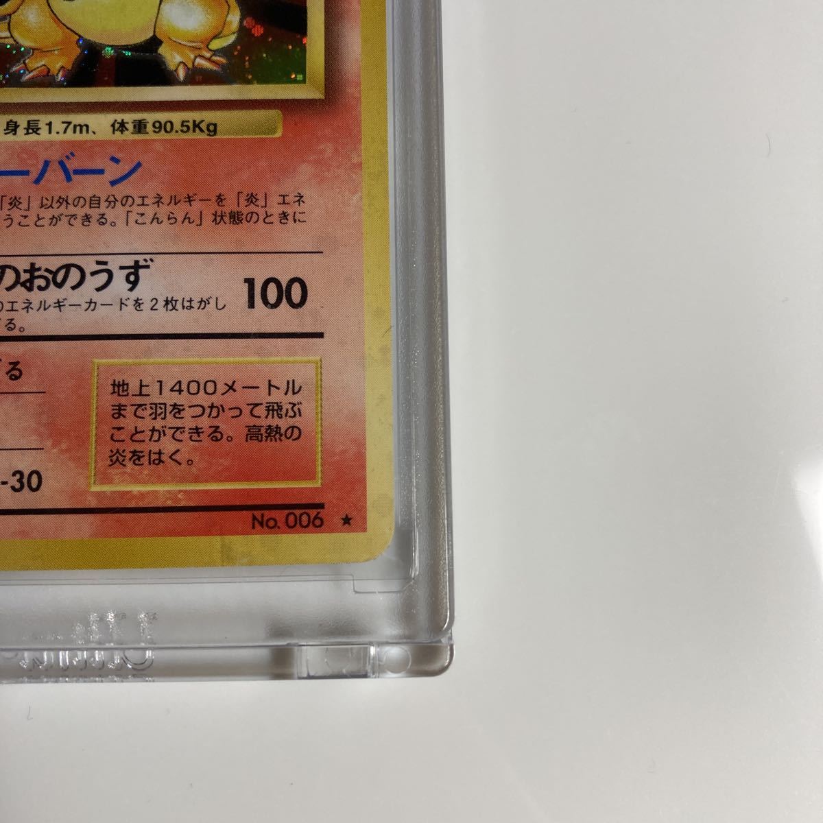 1日限定 ローダー保管品 極美品 コレクター必見 ポケモンカード