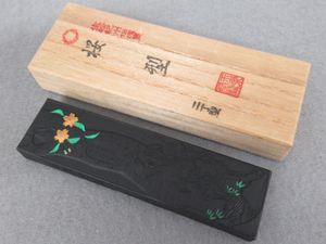 玉泉堂 墨のYahoo!オークション(旧ヤフオク!)の相場・価格を見る