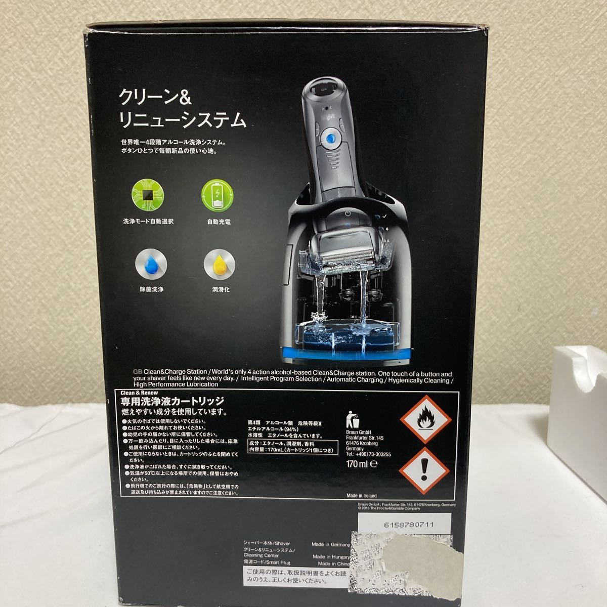 シリーズ7 ブラウン Braun メンズ電気シェーバー BRAUN | Series 0 