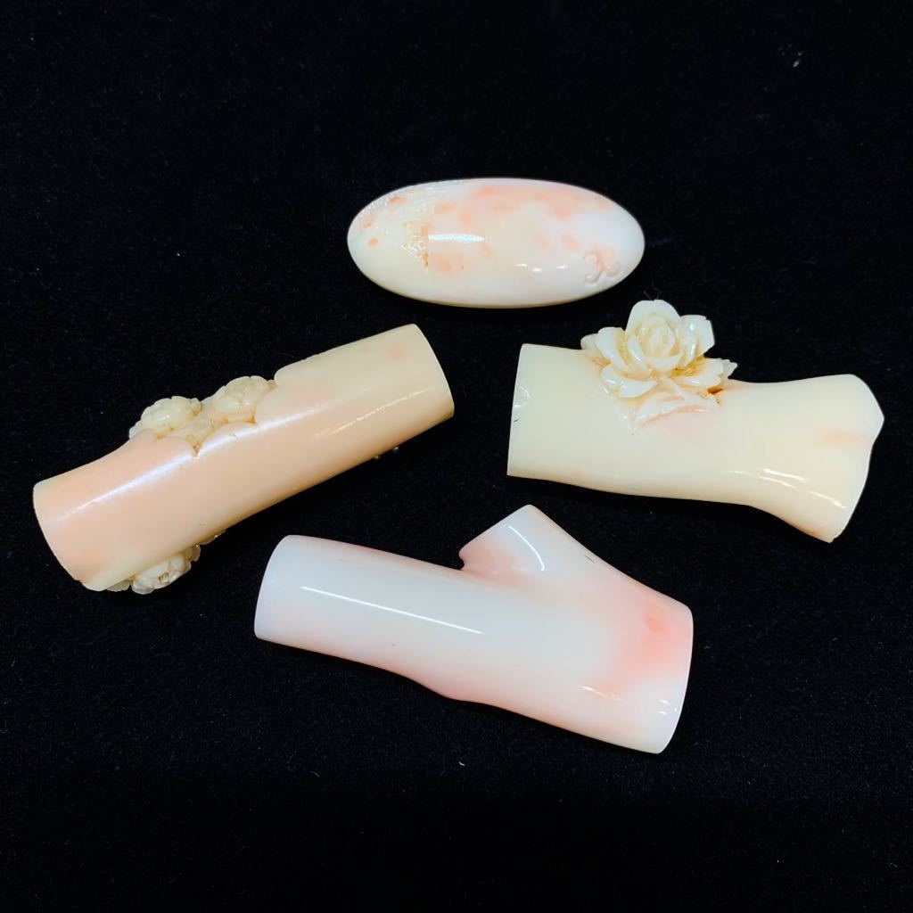 4点まとめ】□ 天然珊瑚菊モチーフ透彫帯留 □ 重量73.8g 和装小物
