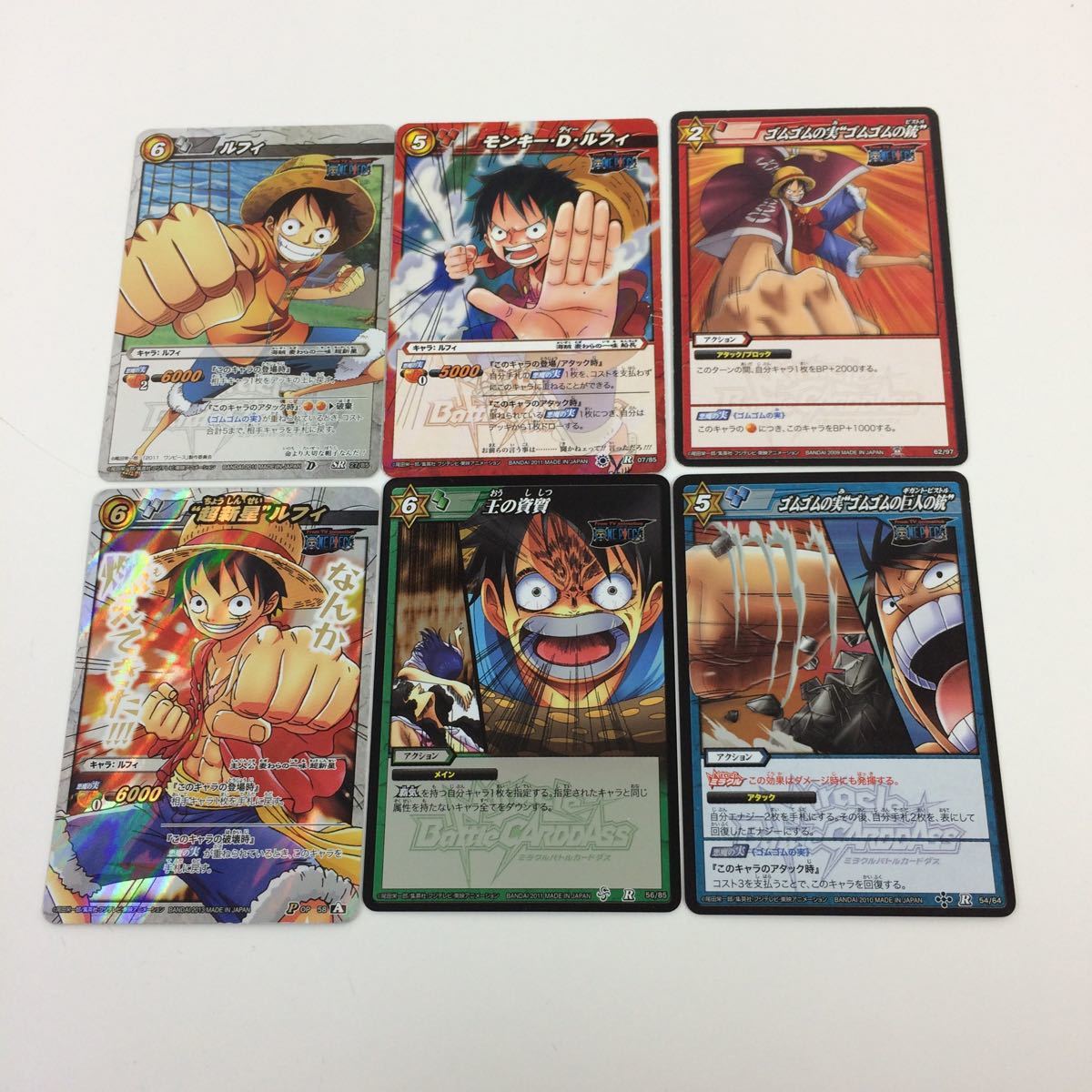 す8 ミラクルバトルカードダス ミラバト カード まとめ ワンピース 