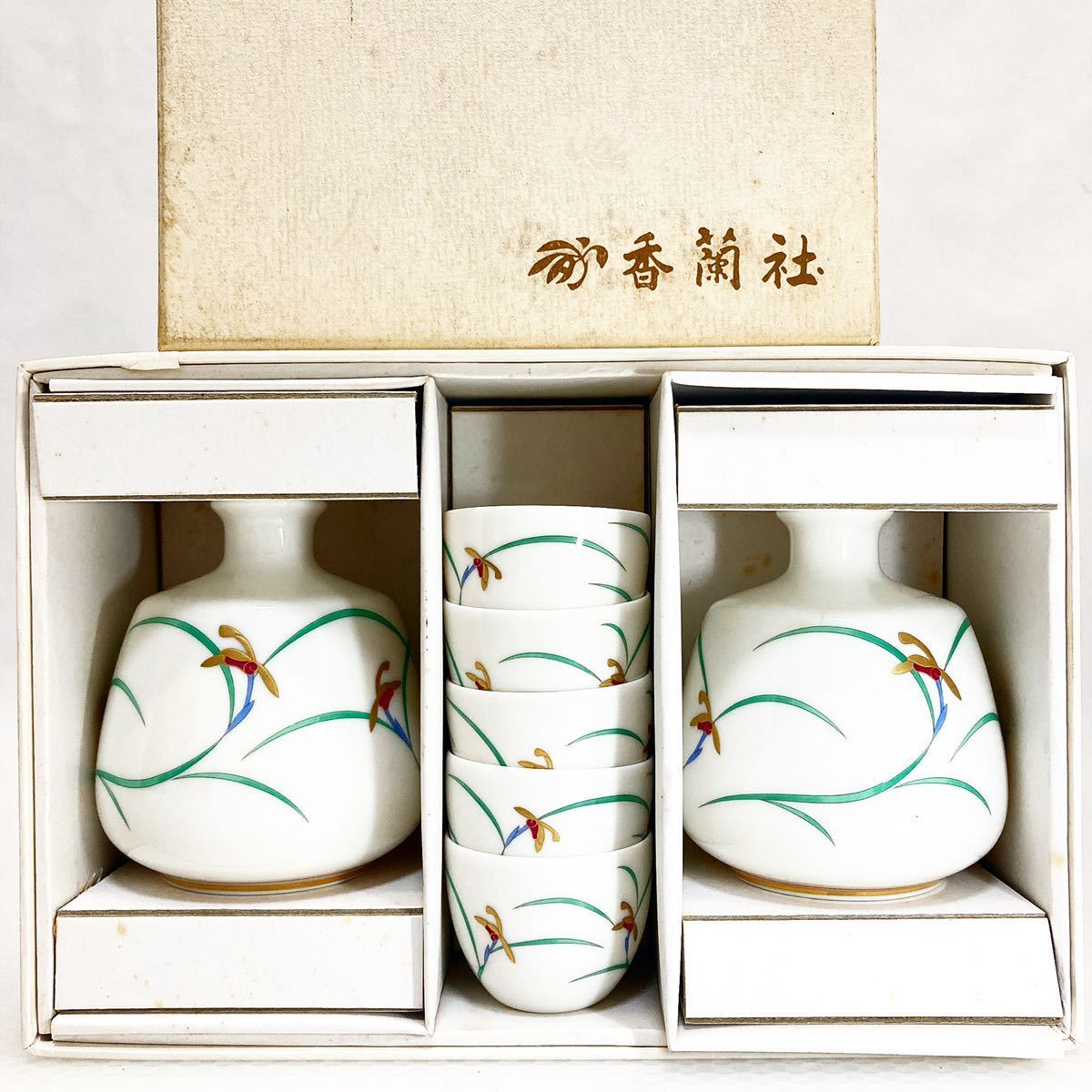 未使用含む 香蘭社 大量 まとめて 瑠璃 金銀鶴図 酒器揃/青磁薔薇図 