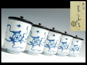九谷 須田菁華 造 染付雙魚絵花瓶 共箱 華道具 保証品 須田菁華のYahoo!オークション(旧ヤフオク!)の相場・価格を見る｜Yahoo
