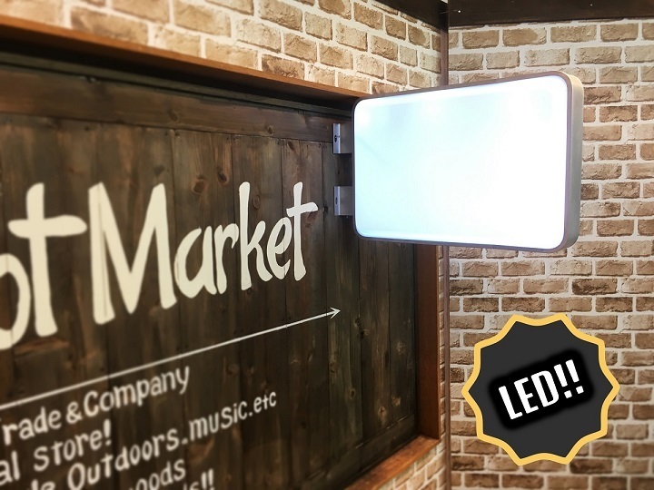 角形　屋外屋内兼用　アルミ軽量　突き出しLED看板　１００V店舗看板　店舗・ガレージ・飲食店等に！　電光看板