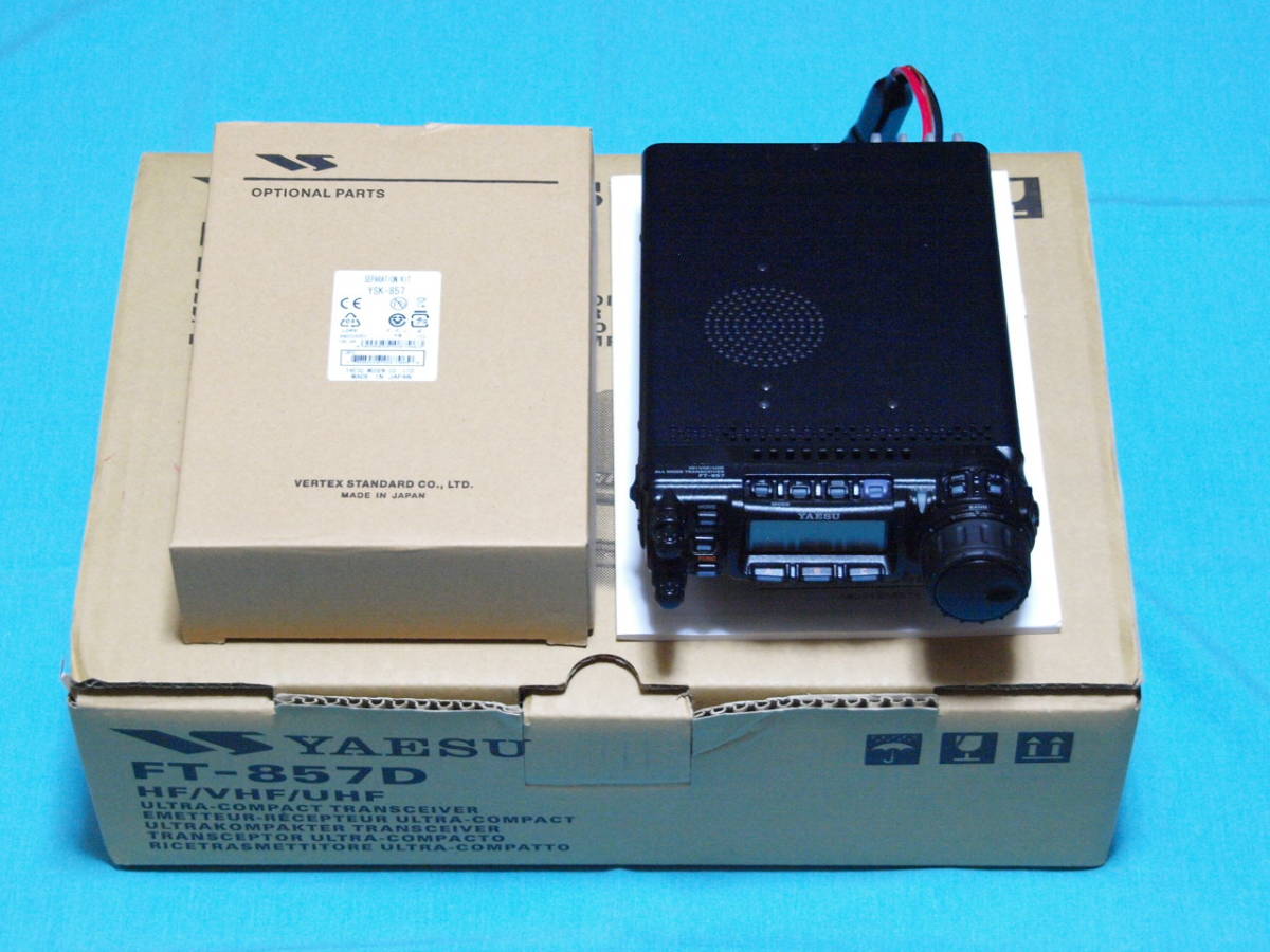 YAESU ヤエス HF HF⁄VHF⁄UHF トランシーバー VHF オールモード