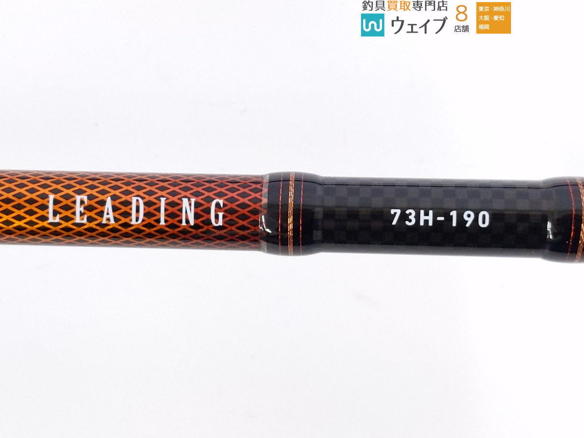 ダイワ リーディング 73H-190・V ジャンク品 0 ダイワ リーディング