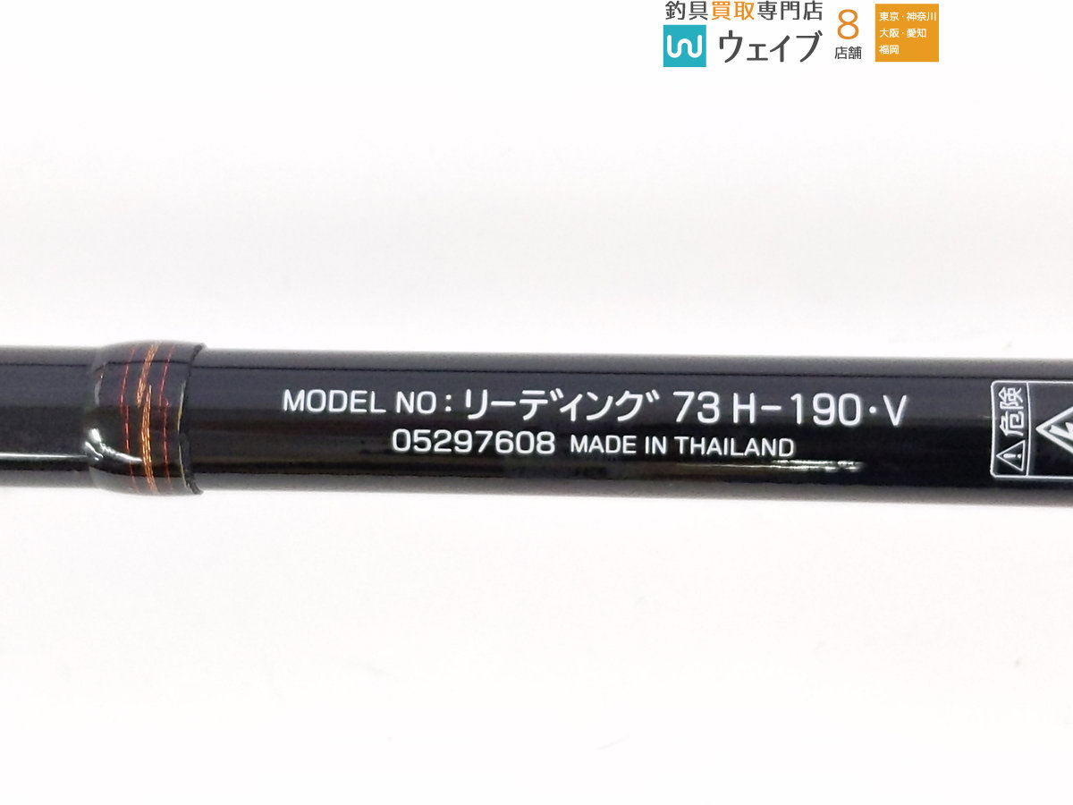 ダイワ リーディング73 MH-190 ジャンク - メルカリ