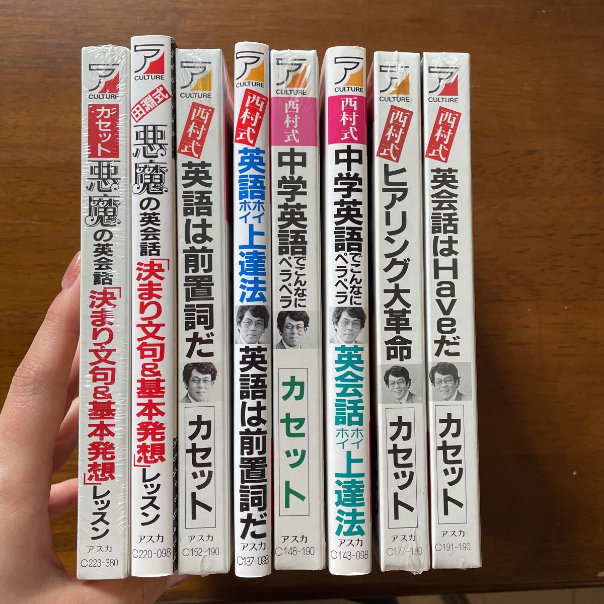 英語本 3冊 カセット 5本 セット 西村喜久 田淵政広 ヒアリング 英文法 英会話 上達法 中学英語 前置詞 まとめて A 99 2103 ヒアリング 発音 売買されたオークション情報 Yahooの商品情報をアーカイブ公開 オークファン Aucfan Com