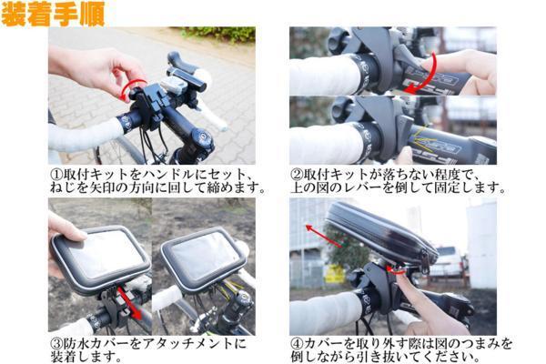 ゴリラ ７インチナビ用 自転車 バイク 防水ケース付き ダブルロック式 取付キット スタンド パナソニック 売買されたオークション情報 Yahooの商品情報をアーカイブ公開 オークファン Aucfan Com