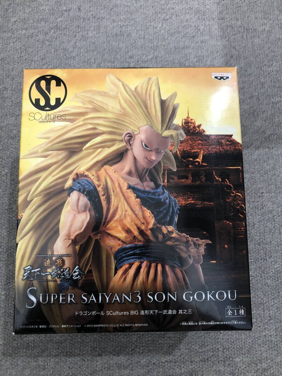 BIG SCultures ドラゴンボール 造形天下一武道会2 造形天下一武道会4