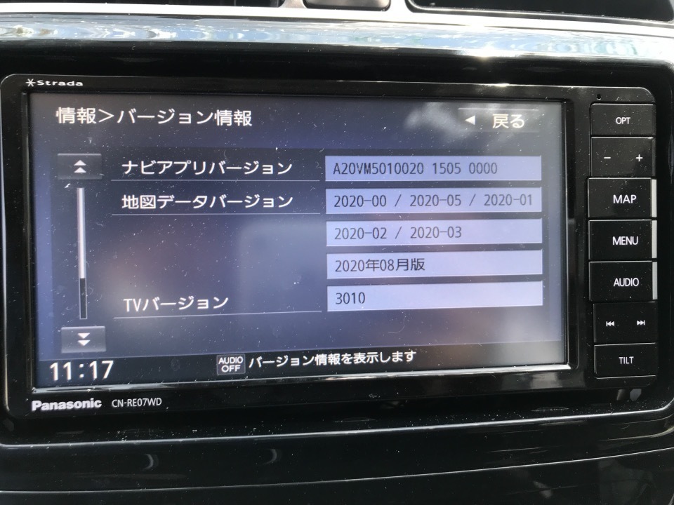 Panasonic Strada CN-RE07WD メモリーナビ フルセグ 地図2020年 ETC2.0