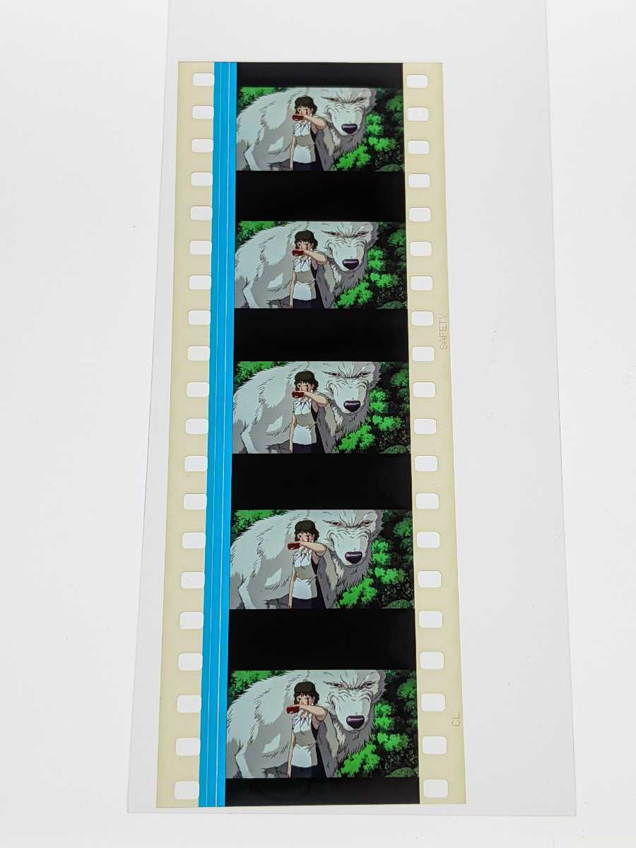 22年春の フィルム もののけ姫 ロゴ タイトル 海外 サン フィルム Www Smithsfalls Ca