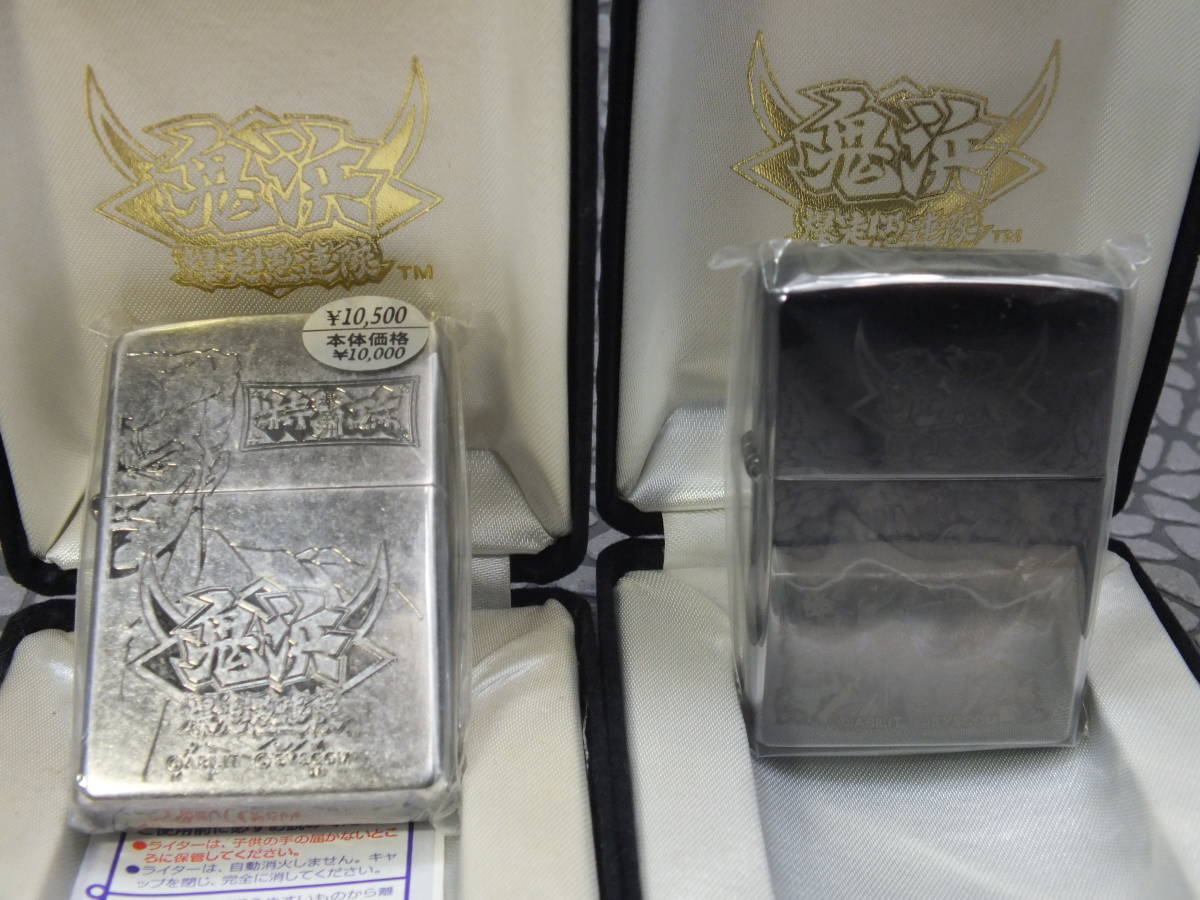 公式通販 ZIPPO ライター 「zippo の落札相場 (ライター) 鬼浜」Zippo 
