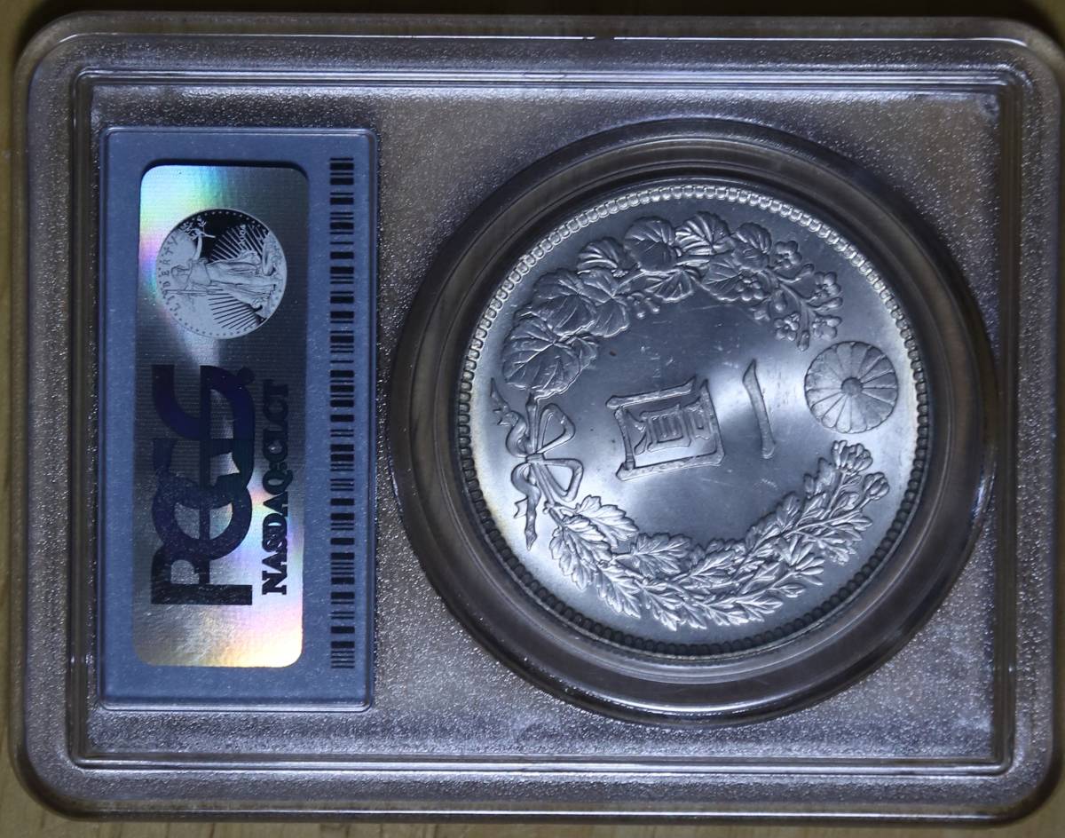 PCGS/MS65】明治36年 1円銀貨 PCGS-MS65 PCGS 明治36年 MS63 |