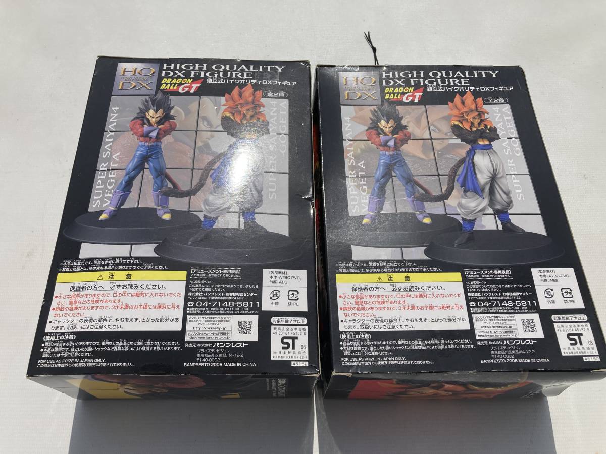 ドラゴンボール未開封品フィギュア20箱セット ドラゴンボール未開封品フィギュア20箱セット