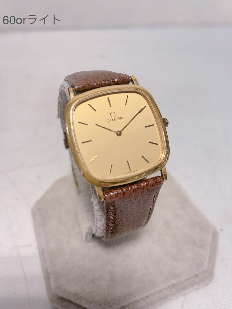 OMEGA オメガ デ・ヴィル DE VILLE QUARTZ 27.5MM PRESTIGE TRESOR