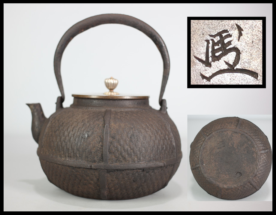 d550▽良▽清朝時代粉彩染付香炉五趣 検 中国古玩宋時代明時代江戸時代