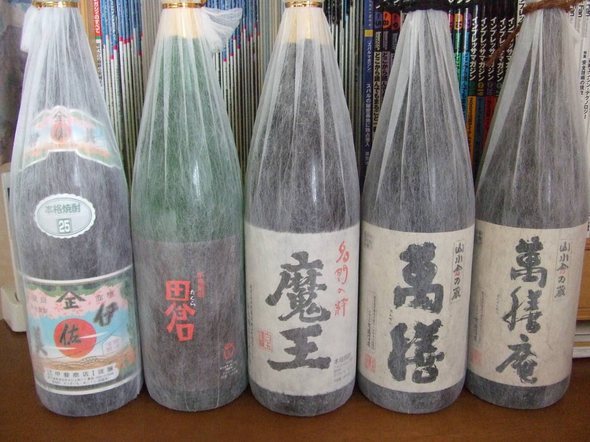 伊佐美　三岳　ひとり歩き 薩摩茶屋　萬膳庵　萬膳 伊佐美 薩摩茶屋 ひとり歩き 萬膳庵 侍士の門 大久保 伊佐美三岳屋久の