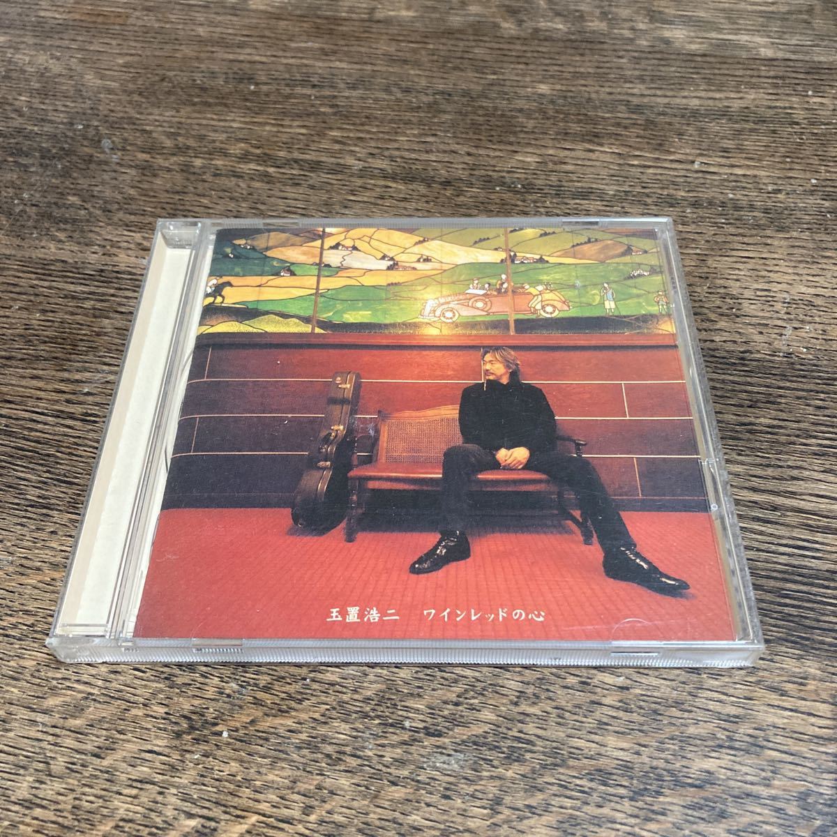 安い，本物保証 CD 玉置浩二 ワインレッドの心(安全地帯)｜売買されたオークション情報、yahooの商品情報をアーカイブ公開 - オークファン あ行