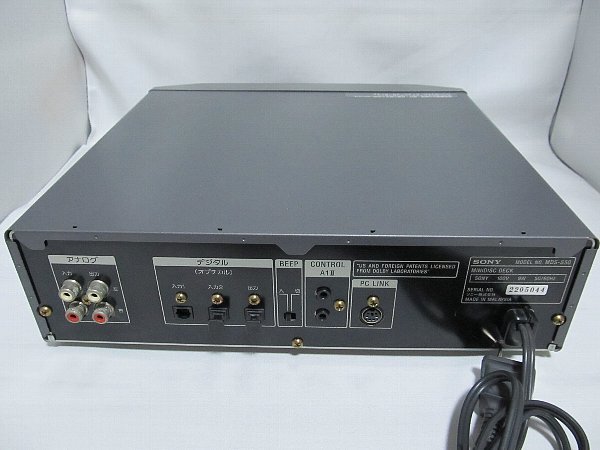 SONY MDデッキ ソニー MDS-S50 MDレコーダー MDLP MDLP対応 : 取扱
