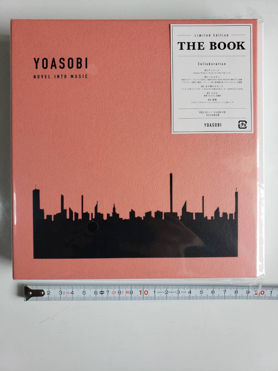 YOASOBI THE BOOK 完全生産限定盤 CD+付属品 バインダー CD ロック