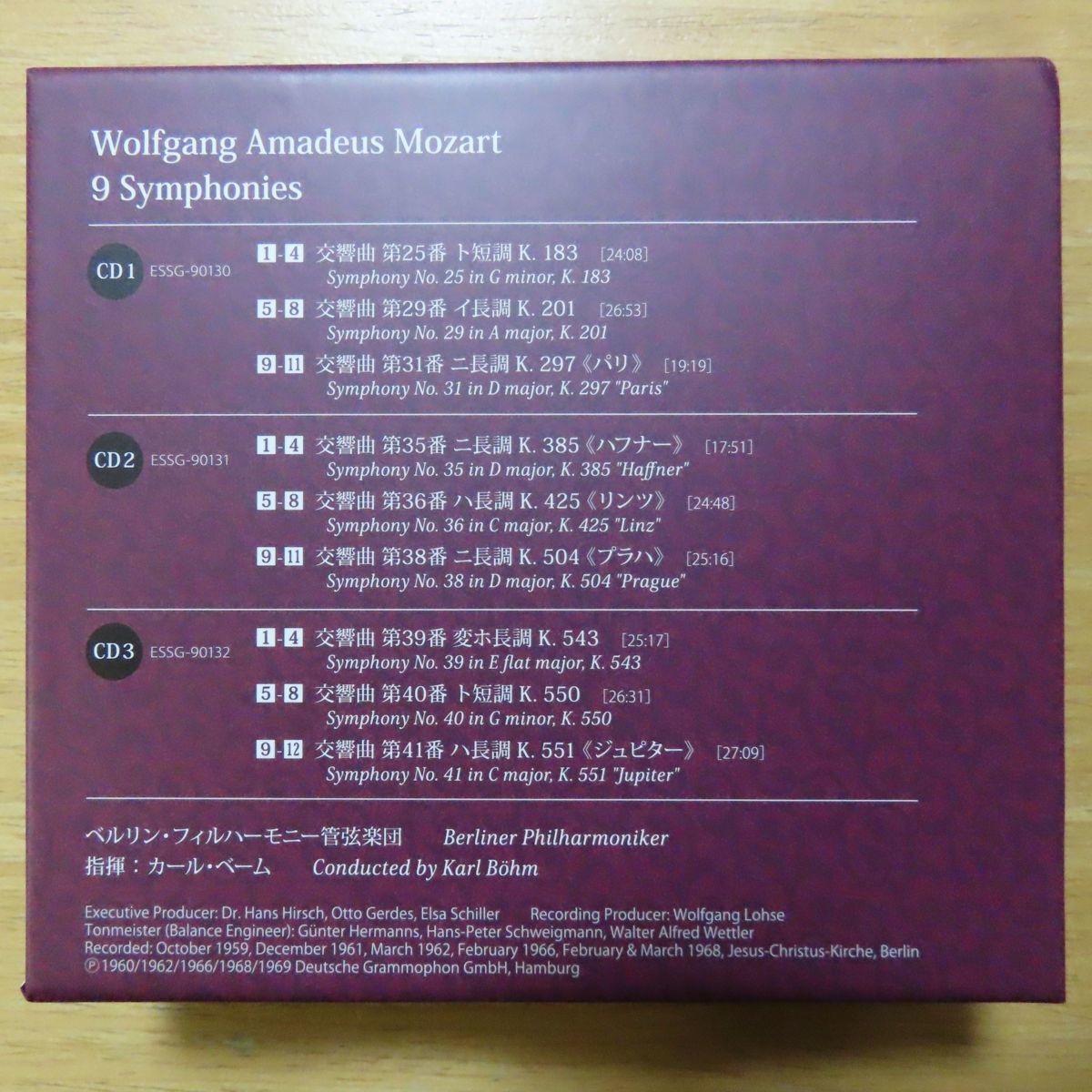 4907034220496;【ESOTERIC/ハイブリッドSACDBOX】ベーム 