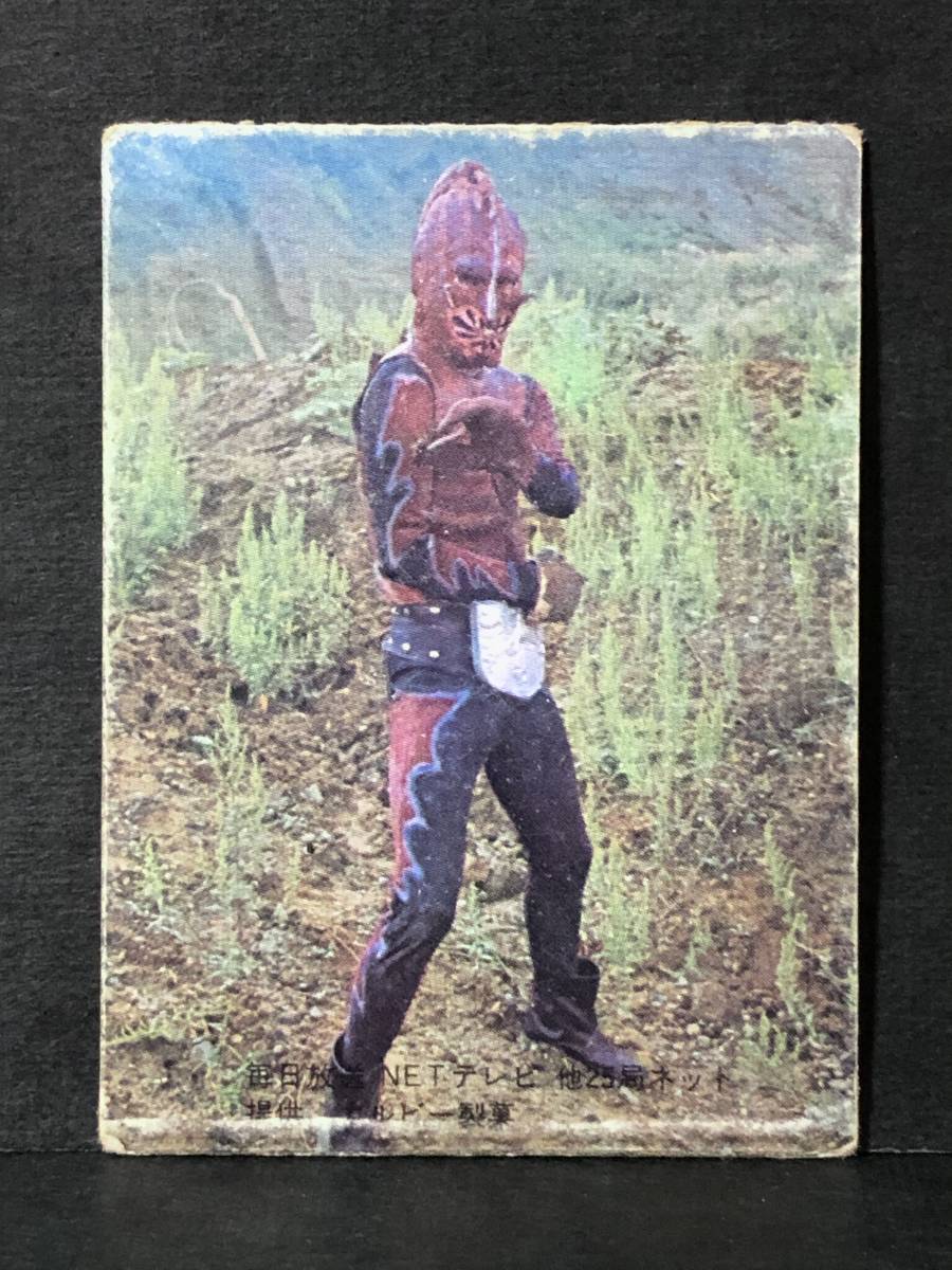 仮面ライダー 旧カルビー - カルビー旧仮面ライダーカード／表25