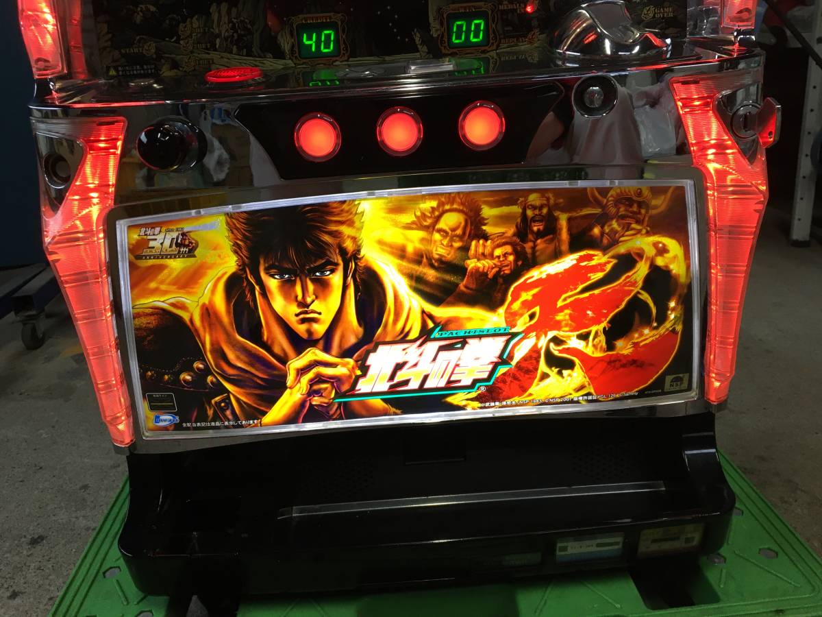 北斗の拳 転生の章 実機 パチスロ実機 パチスロ北斗の拳 パチスロ 無段階