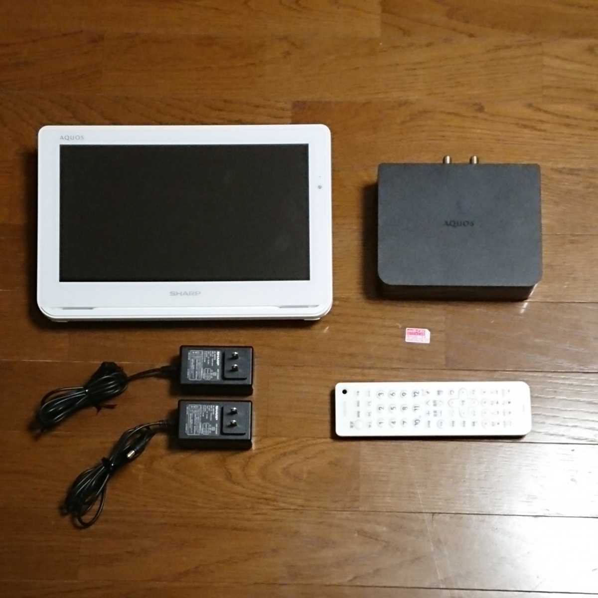 防水＆ワイヤレス ポータブル液晶テレビシャープ AQUOS 2T-C12AF