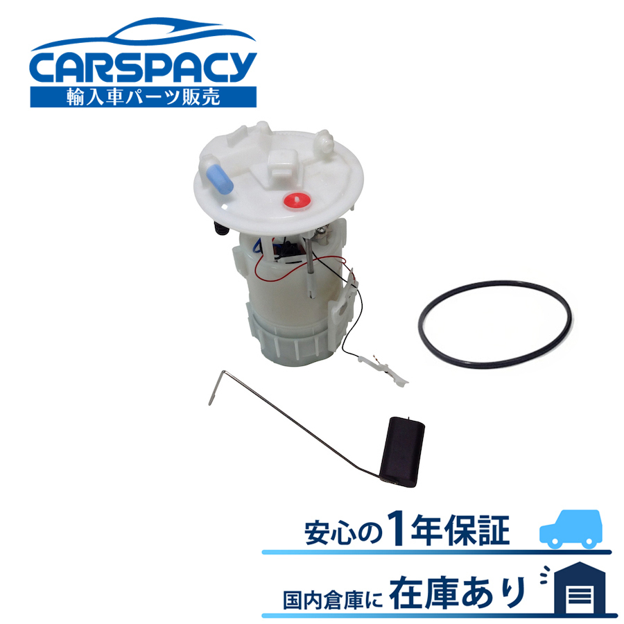 お買い得，格安 即納 ルノー カングー 燃料ポンプ フューエルポンプ ビポップ BE BOP KC0 KW0 1.6L 8200889201 8200957882 1年保証(BMW用)｜売買されたオークション情報、yahooの商品情報をアーカイブ公開 - オークファン BMW用