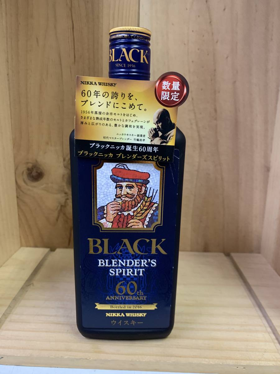 ブラックニッカ ブレンダーズスピリット Bottled in 2016 DTC