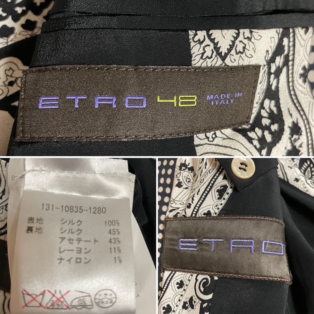 エトロ『最高級の風格』ETRO テーラードジャケット シルク100