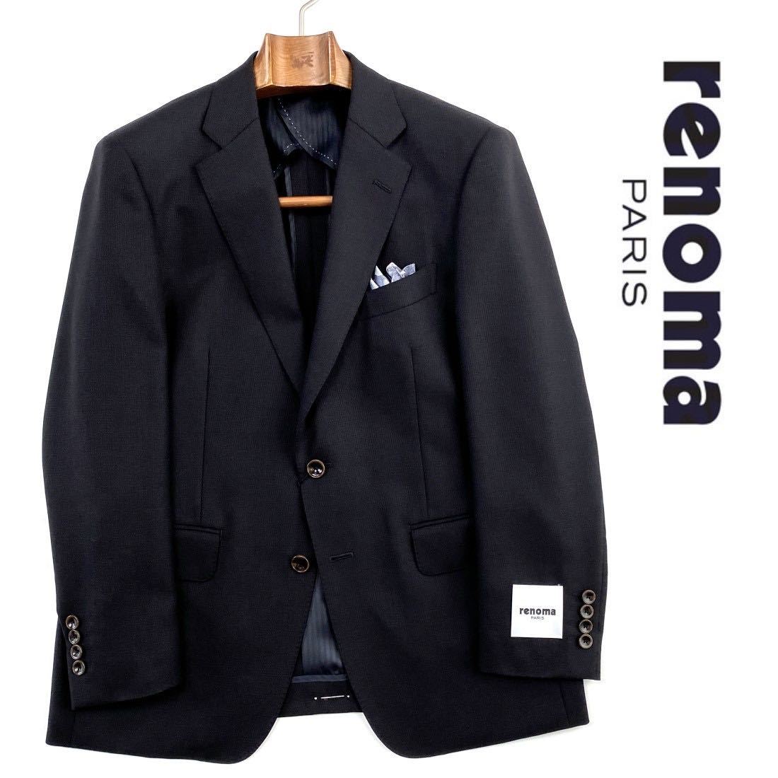 【L-05】新品『BB5』春夏*renoma PARIS*ウールテーラードジャケット*紺ブレザー*濃紺*レノマ