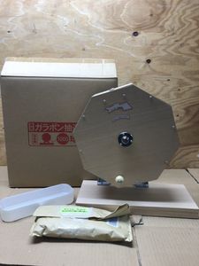 ガラガラポンのヤフオク の相場 価格を見る ヤフオク のガラガラポンのオークション売買情報は1件が掲載されています