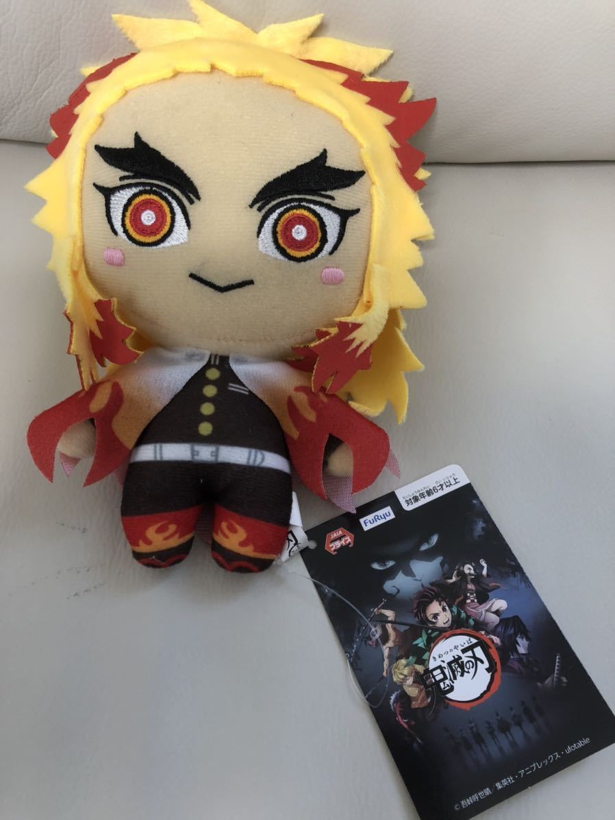 鬼滅の刃 ぬいぐるみ 煉獄杏寿郎 プライズ アミューズメント フリュー Furyu キャラクター 売買されたオークション情報 Yahooの商品情報をアーカイブ公開 オークファン Aucfan Com