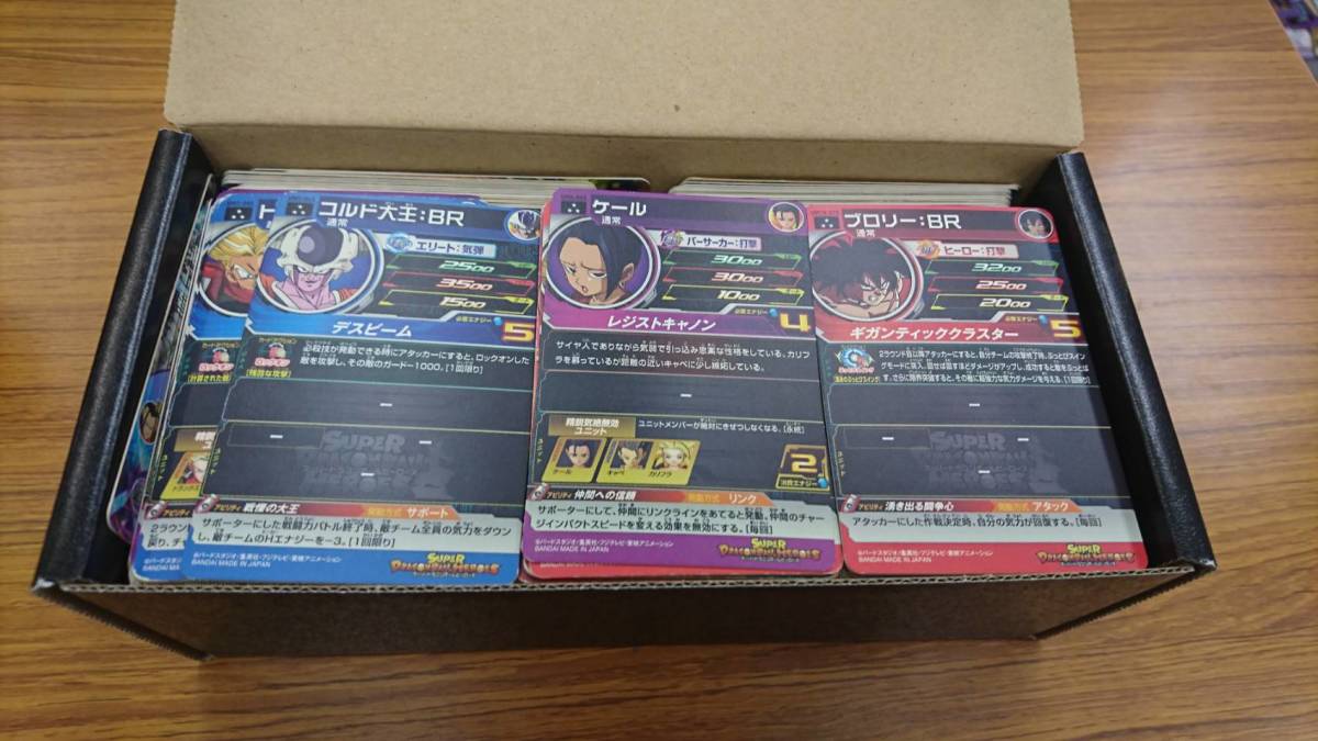 ドラゴンボールヒーローズ （8万円相当） 大量 まとめ SR 400枚セット