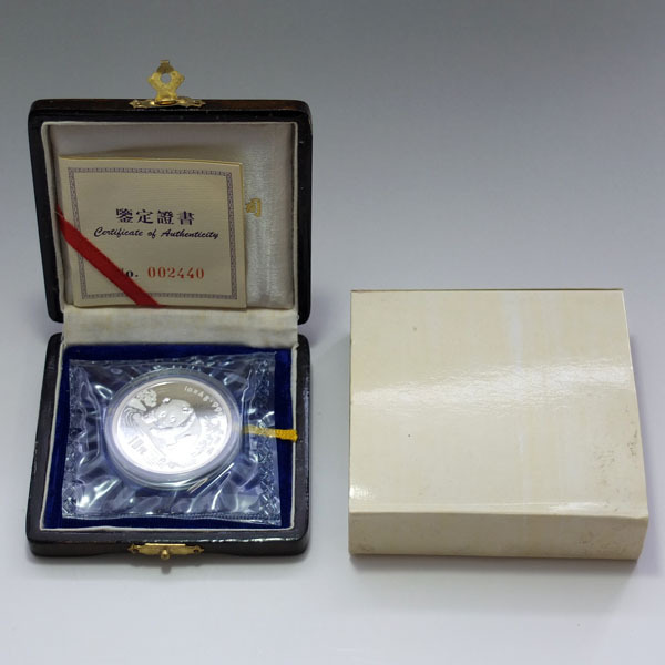 1995年 パンダ銀貨 10元 1995年 パンダ銀貨 10元 楽天市場】1995年 中国 10元 パンダコイン