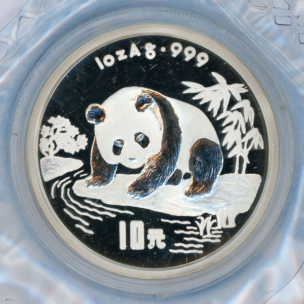 1995年 パンダ銀貨 10元 楽天市場】1995年 中国 10元 パンダコイン