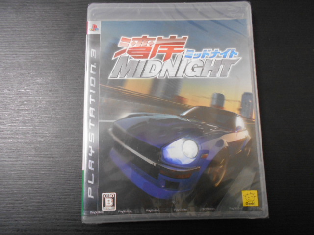 R0014　未開封　PS3　湾岸ミッドナイト