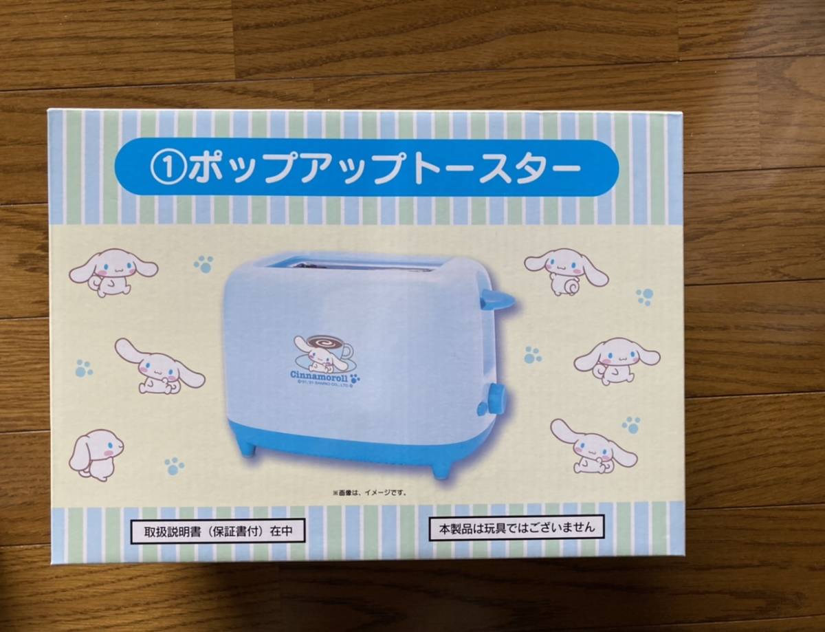 サンリオ 当たりくじ シナモン ポップアップ トースター 1等 キャラクター グッズ ファミマ サンリオ 売買されたオークション情報 Yahooの商品情報をアーカイブ公開 オークファン Aucfan Com