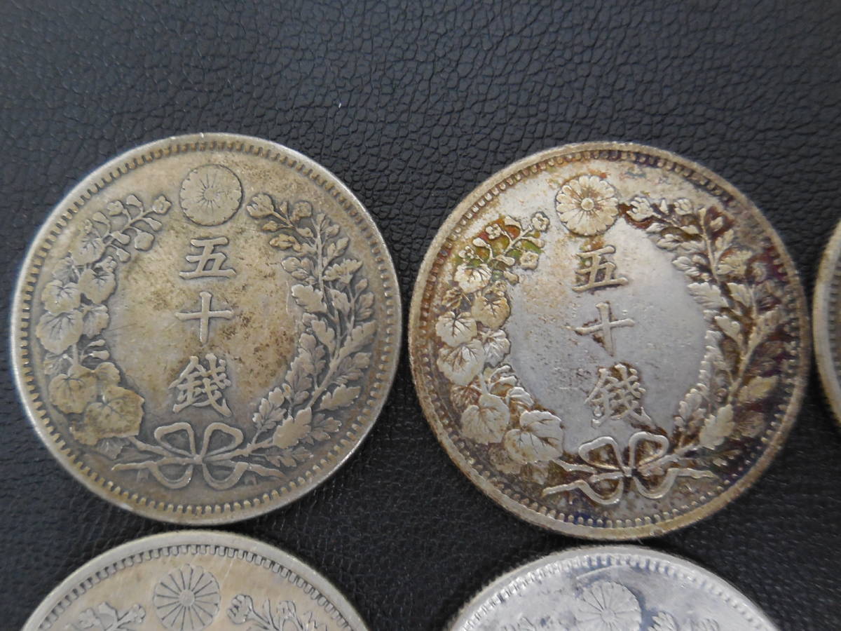 竜50銭銀貨/明治34年 未使用 Yahoo!オークション - 「竜50銭銀貨 明治34年」の落札相場・落札価格