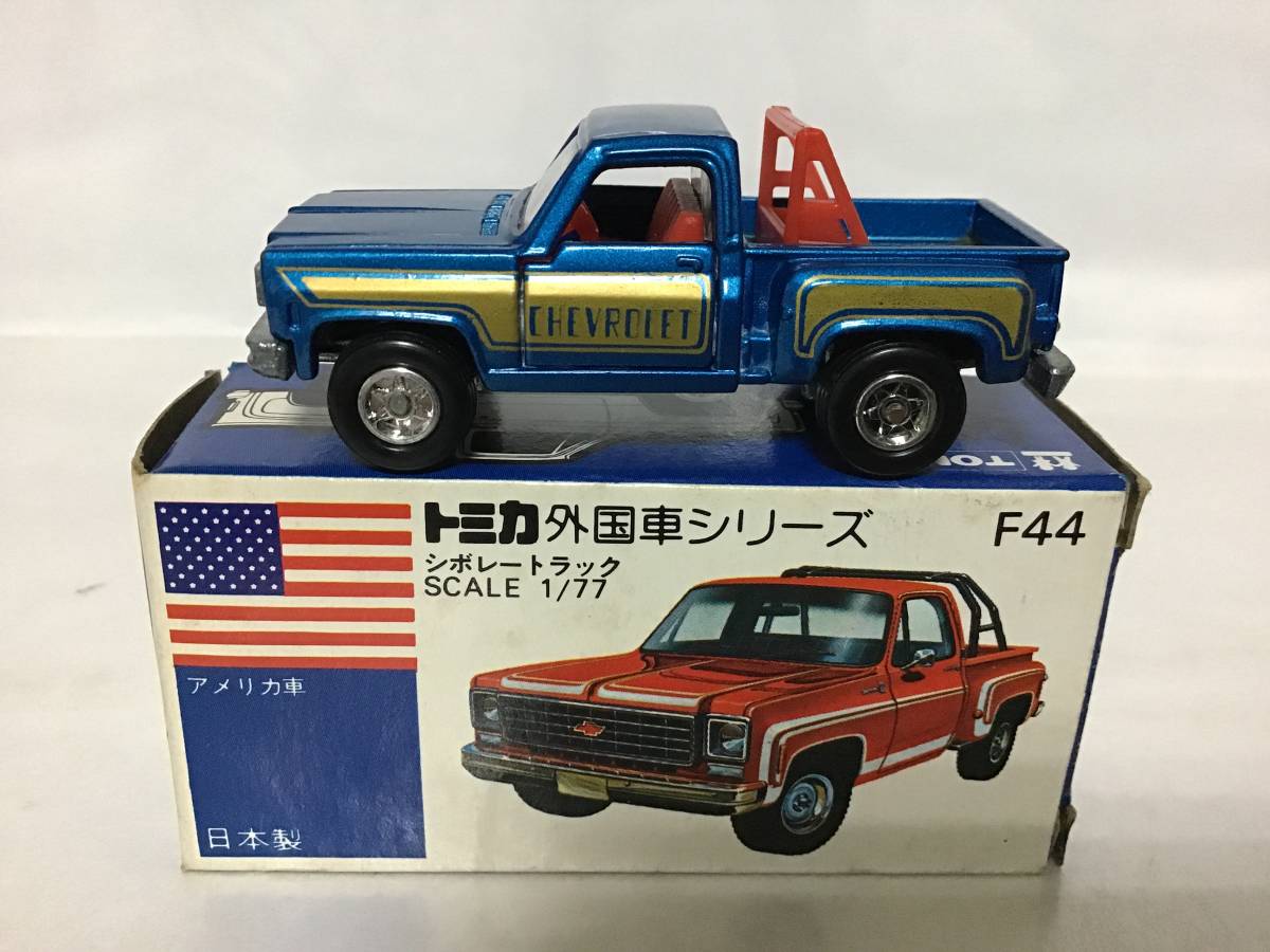 トミカ 日本製 青箱 F44 シボレー トラック　TC仕様 トミカ 青箱 F44 シボレー トラック 日本製 【公式通販】